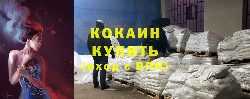 Cocaine Колумбийский  купить   гидра зеркало  Лесозаводск 