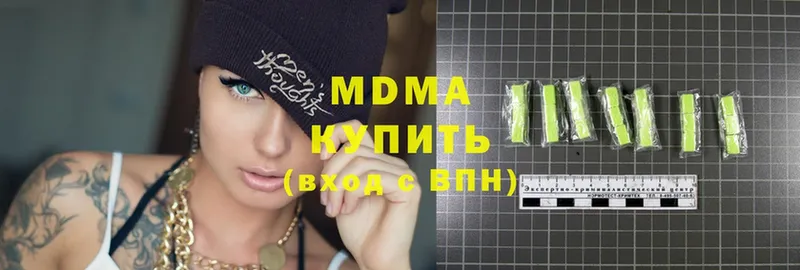 MDMA молли  Лесозаводск 