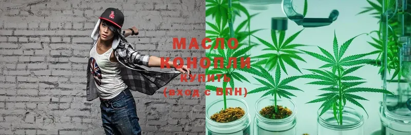 MEGA ссылка  Лесозаводск  Дистиллят ТГК Wax  где можно купить  